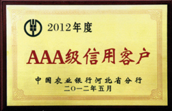 資質(zhì)榮譽