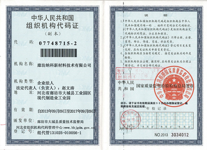 資質(zhì)榮譽